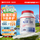 NYO3 南極磷蝦油 DHA EPA 蝦青素 膽堿 400mg60粒[花少同款]