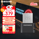 三星（SAMSUNG）512GB USB3.2 U盤(pán) FIT 電腦車(chē)載迷你優(yōu)盤(pán) 高速大容量 學(xué)生辦公 讀速400MB/s 適用哨兵模式