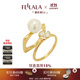 翡拉拉（fellala）簡(jiǎn)仿珍珠氣質(zhì)食指戒指疊戴戒女韓國時(shí)尚飾品指環(huán)女禮物送女友 M/直徑約18mm