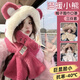 煦凜日本品質(zhì)冬季帽子圍巾一體女款加絨加厚可愛(ài)小熊保暖護耳滑雪帽冬 玫紅色(帽子圍巾一體)