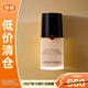 阿瑪尼（GIORGIO ARMANI）全新升級權力PRO粉底液#1.6 遮瑕持妝輕薄30ml[臨期清倉】