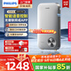 飛利浦（PHILIPS）即熱式電熱水器 智能語(yǔ)音控制8500W速熱 四季恒溫 國家補貼15% 無(wú)極變頻AWH2402/93(85DA)升級版