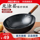 愛(ài)仕達（ASD） 炒鍋精鐵不易銹健康無(wú)涂層鐵炒鍋家用廚房炒菜鍋 煤燃氣明火通用 精鐵炒鍋丨無(wú)蓋丨 30cm