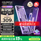 七彩虹（Colorful）青羽98Pro無(wú)線(xiàn)機械鍵盤(pán)隱姬IP有線(xiàn)藍牙三模結構全鍵熱插拔gasket結構電競游戲鍵盤(pán) 青羽 98Pro 紫綃-幻瞳軸-三模 100鍵全鍵無(wú)沖