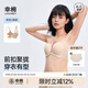 幸棉前扣內衣小胸聚攏舒適細肩帶無(wú)鋼圈無(wú)痕女士文胸收副乳無(wú)痕顯大夏 【同色肩帶】膚色（V背款） M (推薦75ABC)