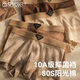 莫代爾高端男士?jì)妊澞腥兠?0A抗菌防陰囊潮濕內褲品牌前十短褲頭 2XL
