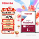 東芝（TOSHIBA） 1t 筆記本硬盤(pán) MQ04ABF100 7mm 2.5英寸 機械硬盤(pán) 可監控 1TB 【1T】螺絲+螺絲刀