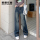 美麗衣櫥（BEAUTIFUL WARDROBE）時(shí)尚潮流百搭牛仔褲女秋季高腰顯瘦直筒闊腿褲休閑拖地長(cháng)褲子女