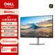 戴爾（DELL）27英寸 辦公顯示器 2K IPS Type-C 65W反向充電 內置音箱 防藍光 旋轉升降 電腦顯示屏 S2722DC