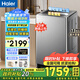 海爾【25年新品】波輪洗衣機手搓式防纏繞 家用大容量 上翻蓋 直驅變頻 除菌螨 一級能效 政府補貼20% 13公斤57E+手搓式防纏繞+語(yǔ)音播報