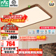 雷士（NVC）全光譜護(hù)眼燈客廳吸頂燈復(fù)古美拉德中古風(fēng)臥室新中式燈具普羅旺斯 150W 35㎡內(nèi)適用 【全光譜智能】客廳