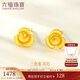 六福珠寶 足金三色堇黃金耳釘女款耳飾計價(jià)GDG50106 約1.22克-配硅膠耳堵