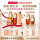 嬌韻詩(shī)護膚品套裝雙萃精華50ml眼霜20ml面霜50ml水200ml維穩禮物送女友