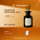 RE·CLASSIFIED調香室釋迦果和蘆薈150ml 居家藤條香薰揮發(fā)液香氛除味清新空氣