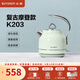 北鼎（Buydeem）電熱水壺 家用燒水壺熱水壺 304不銹鋼燒水器 精鑄鋁合金把手 小型電水壺煮水壺 1.2L 【淺衫綠】K203|304不銹鋼