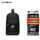 新秀麗（Samsonite）單肩包男士商務(wù)斜挎包時(shí)尚運動(dòng)休閑背包男士生日禮物 NW5
