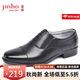 金猴（JINHOU）三接頭假系帶套腳牛皮商務(wù)正裝鞋男士德比皮鞋 QJ2101A 黑色 41碼