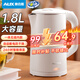 奧克斯燒水壺電熱水壺自動(dòng)斷電保溫一體全自動(dòng)恒溫最新款電水壺開(kāi)水壺大容量家用316L不銹鋼膽304 1.8L 304無(wú)縫內膽保溫-智能防干燒