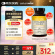 naturewise維生素D3K2復合軟膠囊90粒/瓶 活性vd5000iu備孕成人補鈣引鈣入骨