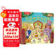 樂樂趣揭秘小世界·名著篇-愛麗絲夢(mèng)游仙境(幼兒?jiǎn)⒚稍缃炭破绽L本)翻翻+洞洞設(shè)計(jì)