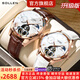 梭倫（SOLLEN）十大品牌名表情侶款手表一對全自動(dòng)機械表國腕表送男女友生日禮物 302玫白棕皮/462玫白白皮【加強升級版】