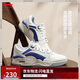 李寧月白2.0丨板鞋男鞋小白鞋撞色舒適百搭經(jīng)典休閑鞋AGCU275