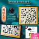 得力（deli）磁石圍棋五子棋便攜式折疊棋盤(pán)學(xué)生教學(xué)入門(mén)棋子互動(dòng)休閑聚會(huì )游戲 【19路】301顆 直徑12.5mm
