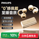 飛利浦（PHILIPS）【2025最新款小鈴鐺】無(wú)線(xiàn)藍牙耳機開(kāi)放式耳夾通話(huà)降噪運動(dòng)音樂(lè )游戲低延遲超長(cháng)續航TAQ5020-金色