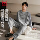 貓人【法蘭絨保暖】男士睡衣男秋冬款睡衣套裝圓領(lǐng)家居服可外穿新品