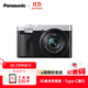 松下ZS99 （Panasonic）便攜式長(cháng)焦數碼口袋相機 銀色