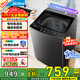 美的（Midea）波輪洗衣機全自動(dòng) 家用 超凈洗 抗菌螨 升級一級能效 家用大容量低音洗衣機 以舊換新 【5-6人使用】12丨公斤波輪洗衣機