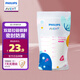 新安怡（AVENT）飛利浦新安怡 儲奶袋冷藏保鮮母乳存奶袋便攜裝存儲袋直立款30片
