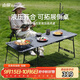 山扉sunnyfeel凌影戰術(shù)桌露營(yíng)igt桌野餐便攜式折疊桌輕量桌子可擴展側桌 大號