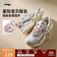 李寧迪士尼米妮聯(lián)名貓爪LITE 3丨經(jīng)典休閑鞋女子25新品運動(dòng)鞋AGCV044