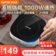 蘇泊爾迷你電陶爐煮茶爐小型家用不挑鍋具電磁爐智能定時(shí)圍爐煮茶器養生電茶爐1000W大功率加熱杯墊 【單機】9檔火力調節