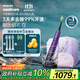 飛利浦（PHILIPS）電動(dòng)牙刷成人 情侶款 生日禮物 送男生/女友   10倍清除牙菌斑1支刷頭 鉆石9系Pro禮盒 國家補貼