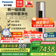 松下（Panasonic）全直流變頻冷暖新一級20倍納諾怡空氣凈化除菌圓柱立式柜機空調自清潔WiFi智控原裝壓縮機國家補貼 3匹 一級能效 凈悅星全金色 EJ27FS10M