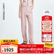 朗姿純羊毛通勤西服/褲子/馬夾高級感西裝氣質(zhì)百搭2025年秋季新款 霧霾粉色西褲 XL