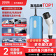 Wattsaving能效電氣3kW便攜式充電機適配于蔚來(lái)吉利熊貓mini特斯拉小米su7比亞迪極氪紅旗EQM5九孔直流隨車(chē)充 3kW直流充電機