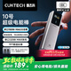 CUKTECH酷態(tài)科【3C認證可上飛機】10號超級電能棒10000毫安充電寶120W多口150W快充適用蘋果17/小米筆記本