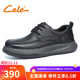 策樂(lè )休閑皮鞋男秋季新款商務(wù)鞋子男軟底寬頭通勤百搭男士皮鞋 黑色 系帶 42