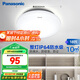 松下（Panasonic）吸頂燈陽臺防水燈具廚衛(wèi)燈具浴室 圓形18瓦 HHXC2217L