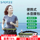 Smorss適用運動(dòng)腰包迷你水壺袋騎行登山健身馬拉松戶(hù)外多功能腰包訓練輕便裝備防水男女士手機通用收納袋