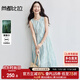 尚都比拉萊賽爾圓領(lǐng)無(wú)袖仙女連衣裙女夏季浪漫暈染印花裙度假風(fēng)氣質(zhì)中長(cháng)裙