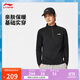 李寧反光抗菌長(cháng)袖T恤男子2025秋冬新款休閑舒適運動(dòng)上衣ATLV221