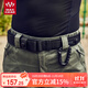 MAXGEAR 磐石戰術(shù)腰帶男士軍迷通勤黑鷹腰帶戶(hù)外休閑運動(dòng)褲帶尼龍內腰帶 黑色 L（適合74~94CM腰圍）
