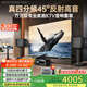 威斯汀家庭ktv音響套裝點(diǎn)歌機(jī)一體KTV唱歌全套設(shè)備118音箱10吋四分頻家用客廳卡拉OK大包圍【京倉速發(fā)】