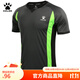 KELME/卡爾美籃球裁判服運動(dòng)短袖速干透氣T恤3881027 深灰/熒光綠 3XL