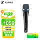 森海塞爾E945動(dòng)圈麥克風(fēng)有線家用K歌直播話筒E 945 +卡農(nóng)公母線2米/卡農(nóng)母6.35線生日開(kāi)學(xué)禮教師節(jié)禮物禮品 E 945