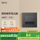 lipro 智能人體感應地腳燈家用86型led踢腳燈臺階小夜燈氛圍照明起夜燈